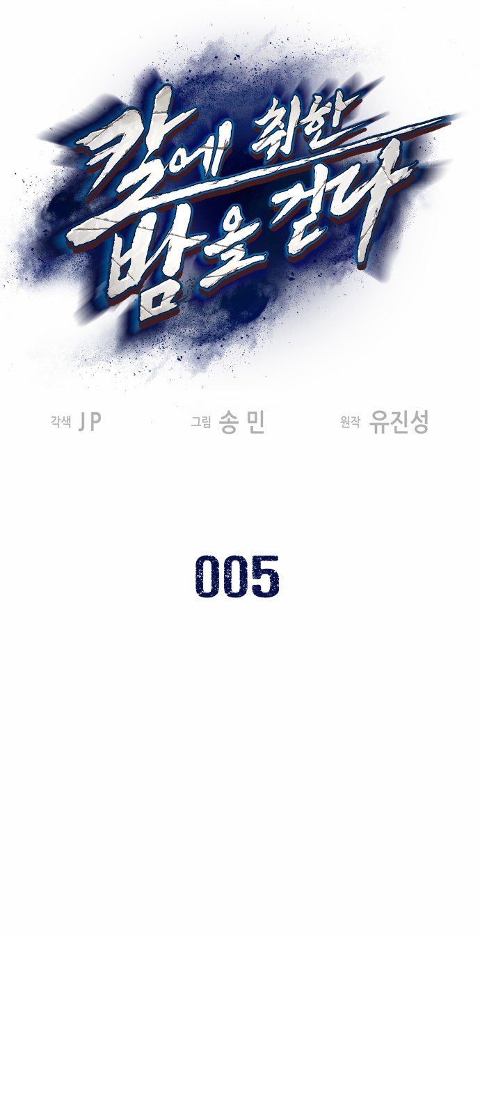 1 페이지