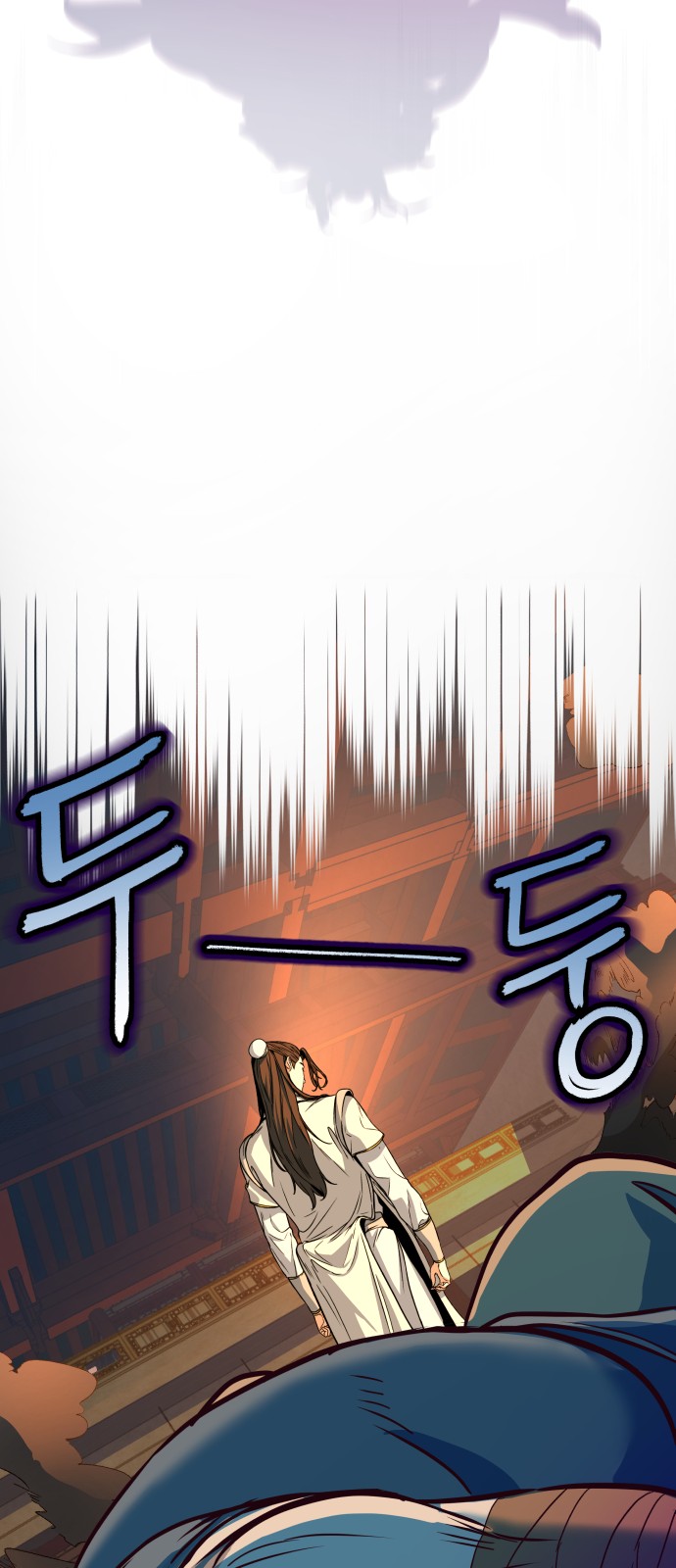 111 페이지
