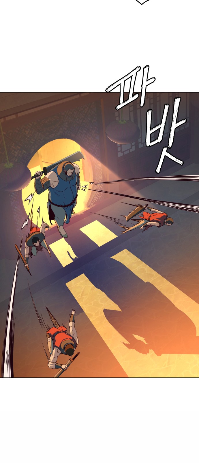 5 페이지