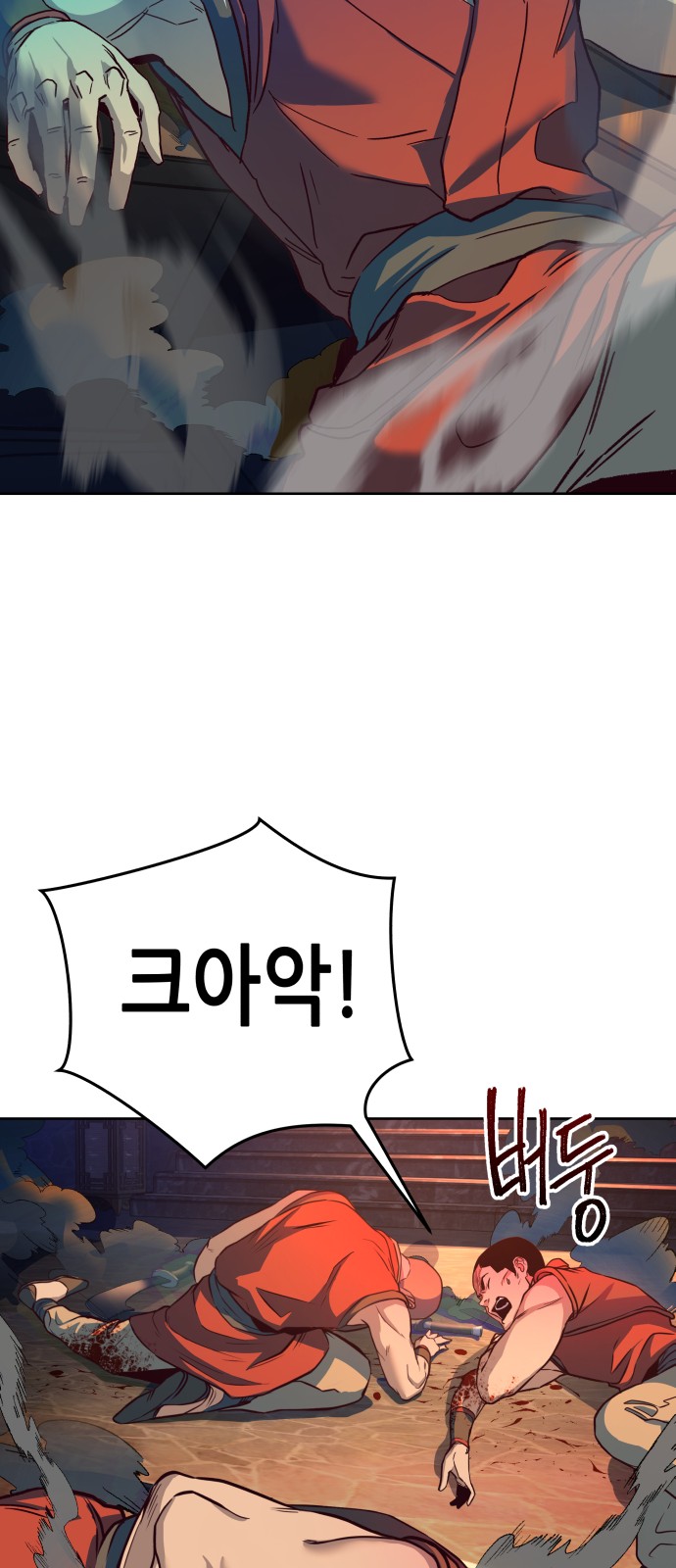 51 페이지