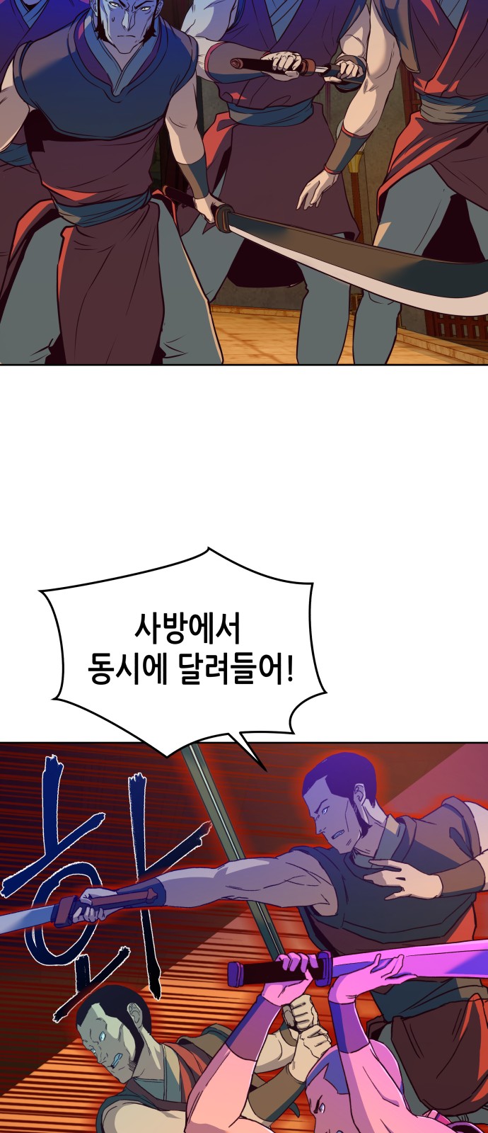55 페이지