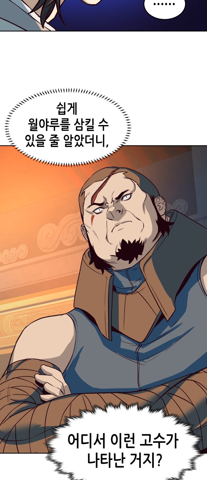 72 페이지