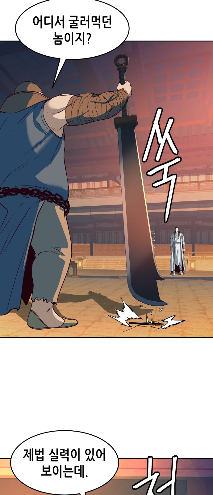 75 페이지