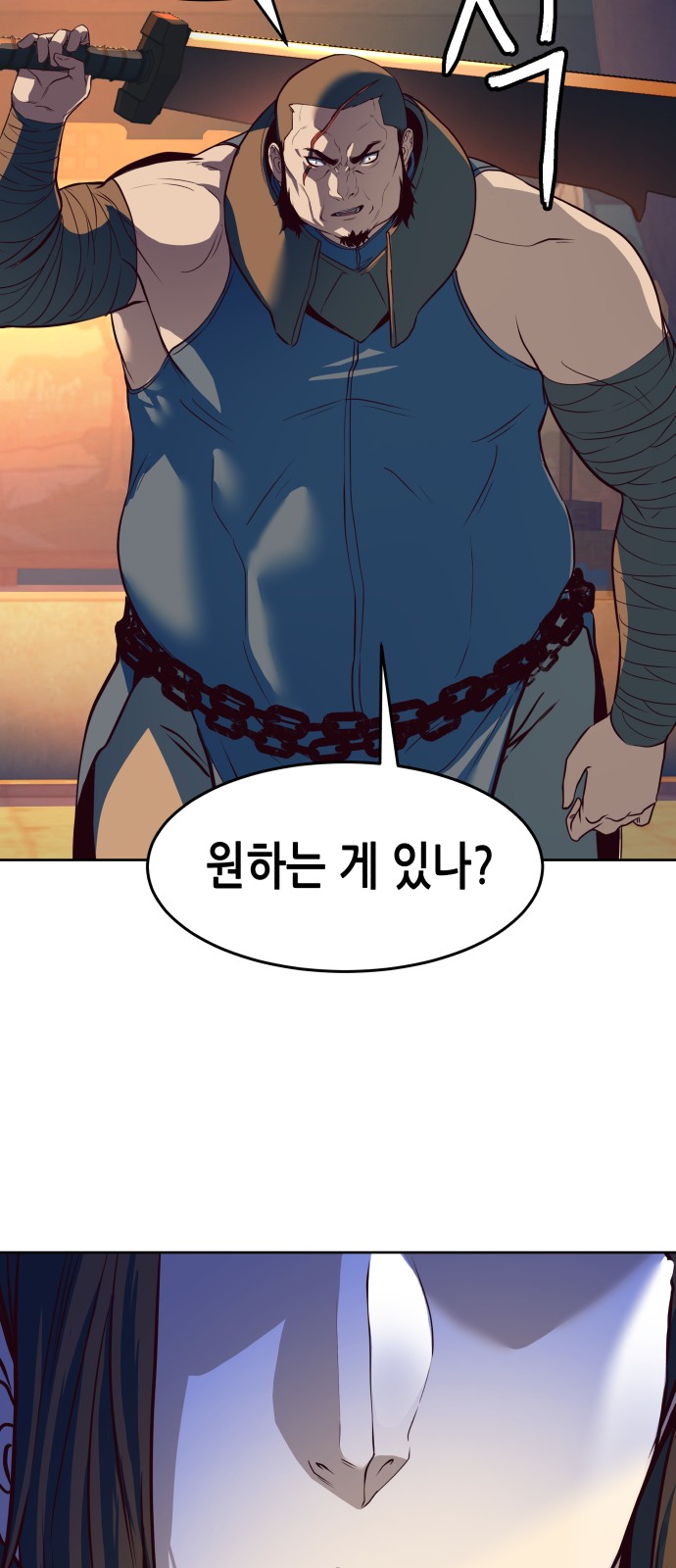 76 페이지