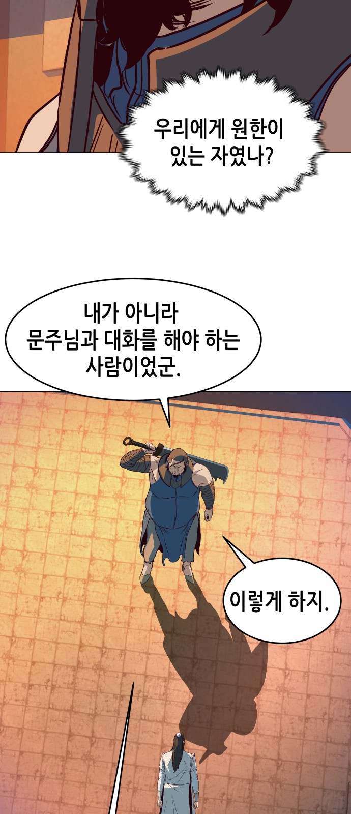 80 페이지