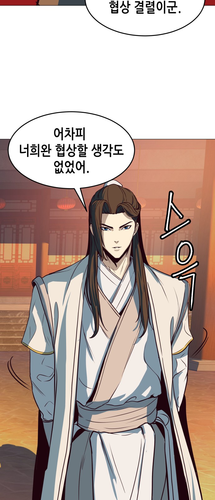 84 페이지