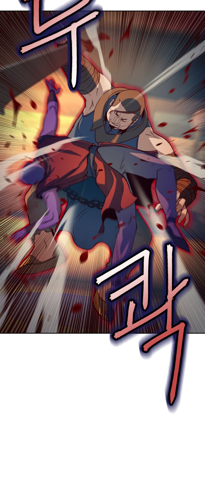 98 페이지