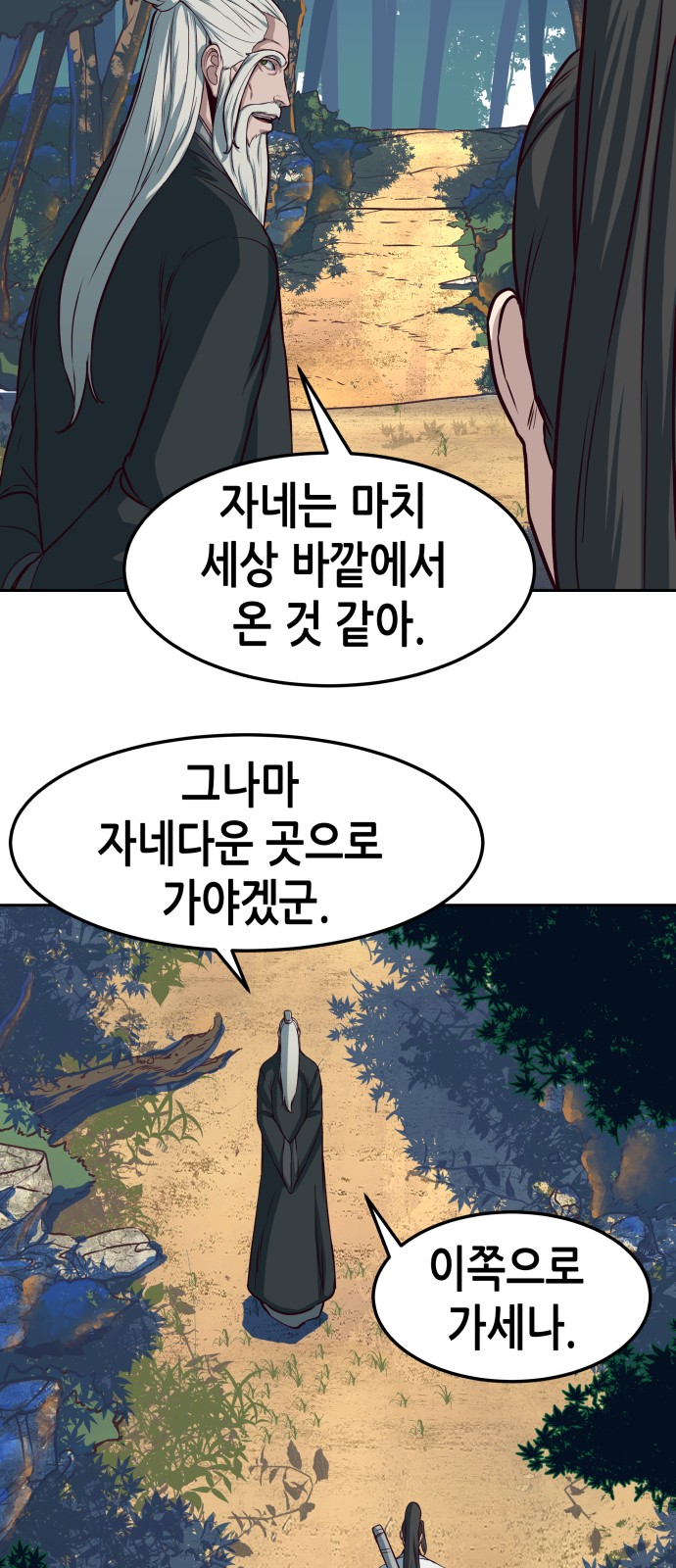 26 페이지