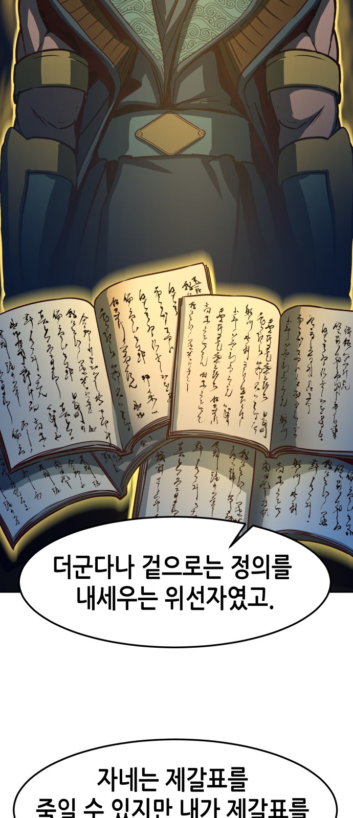 36 페이지