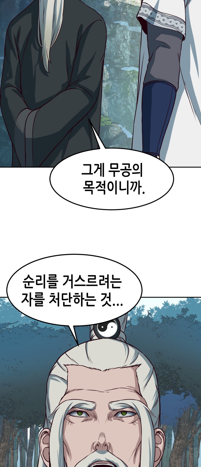 44 페이지
