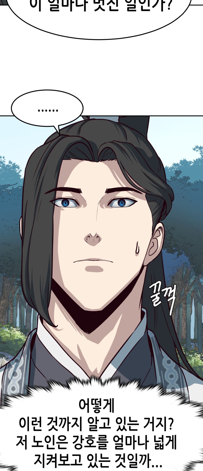 52 페이지