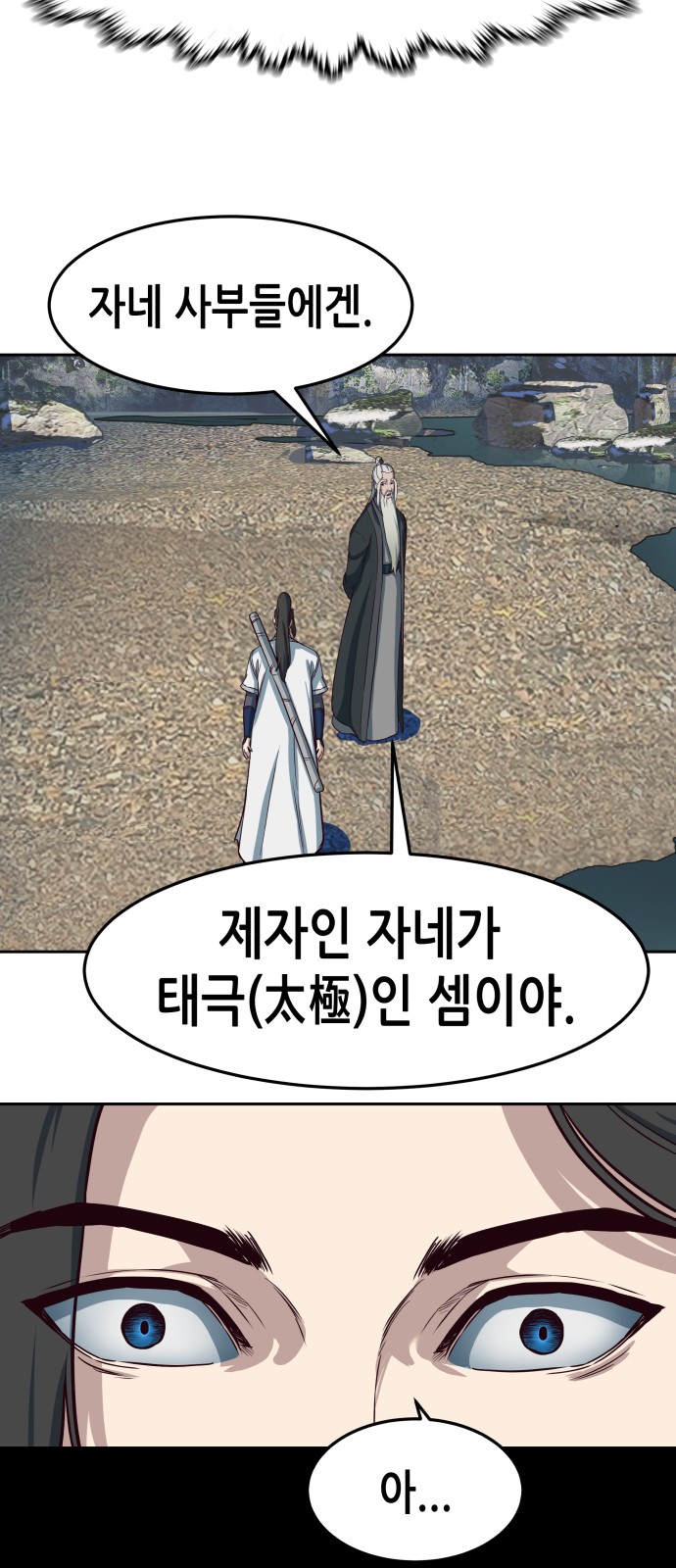 53 페이지