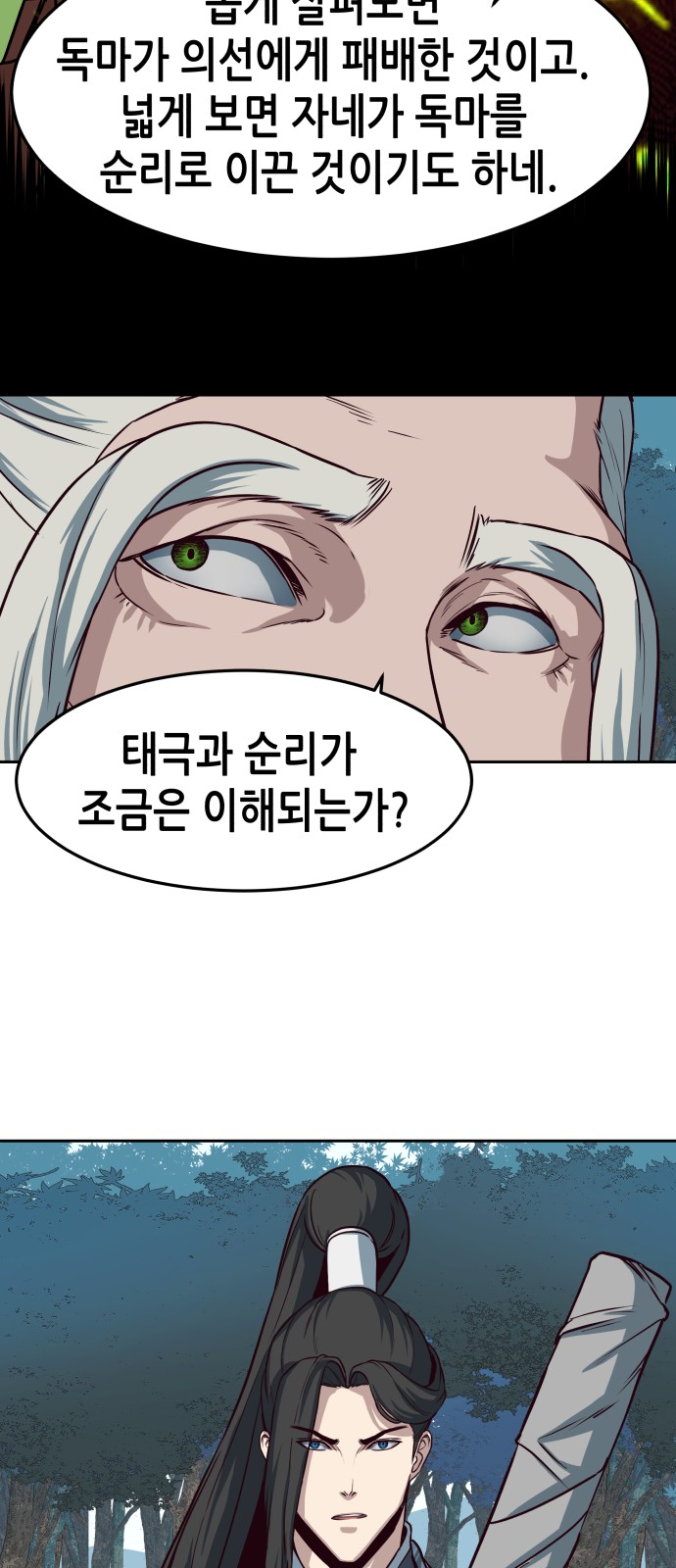 55 페이지
