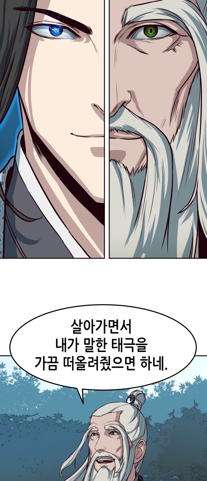 67 페이지
