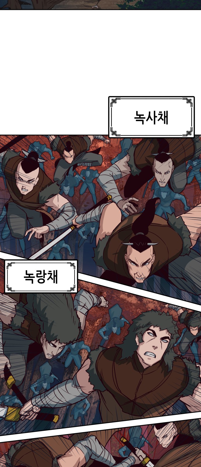 24 페이지