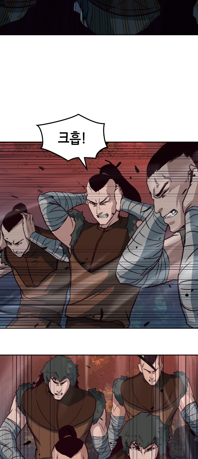 53 페이지