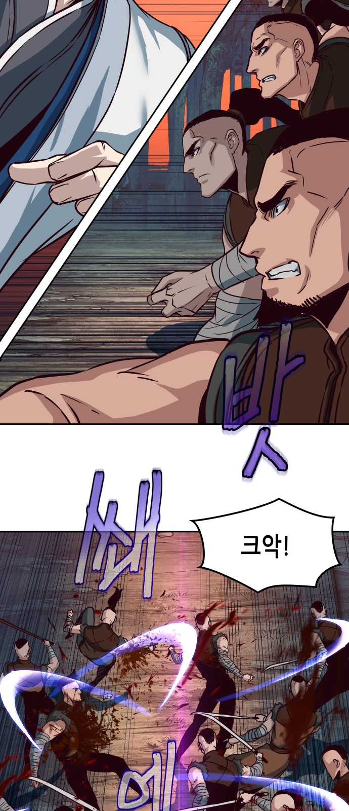 63 페이지