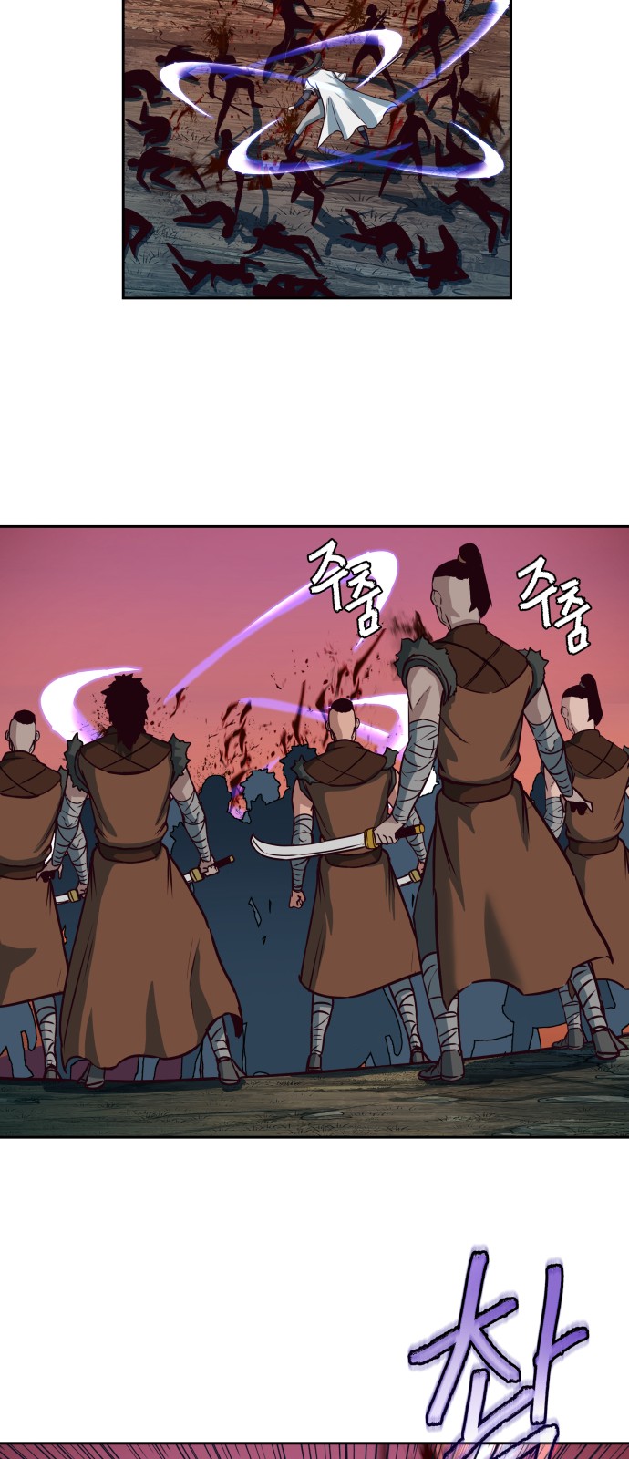 67 페이지