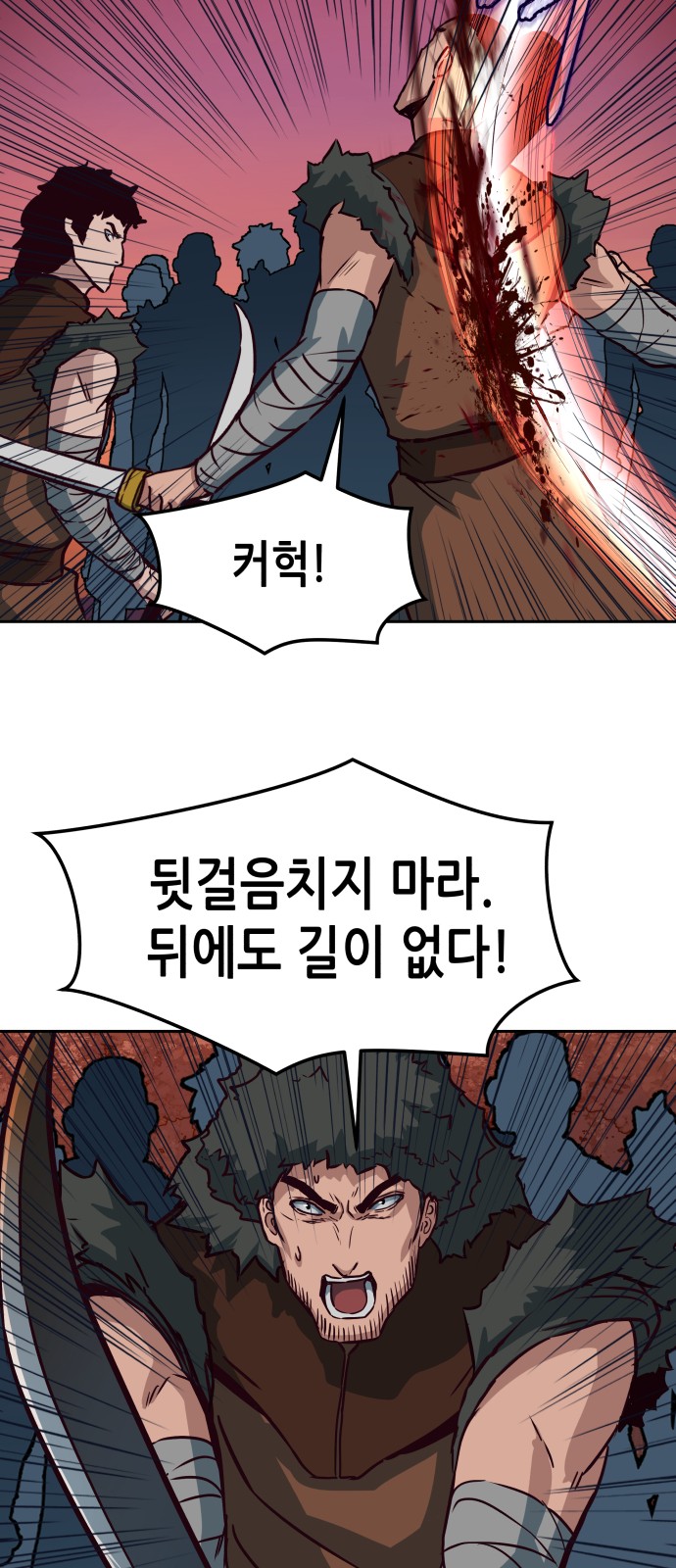 68 페이지