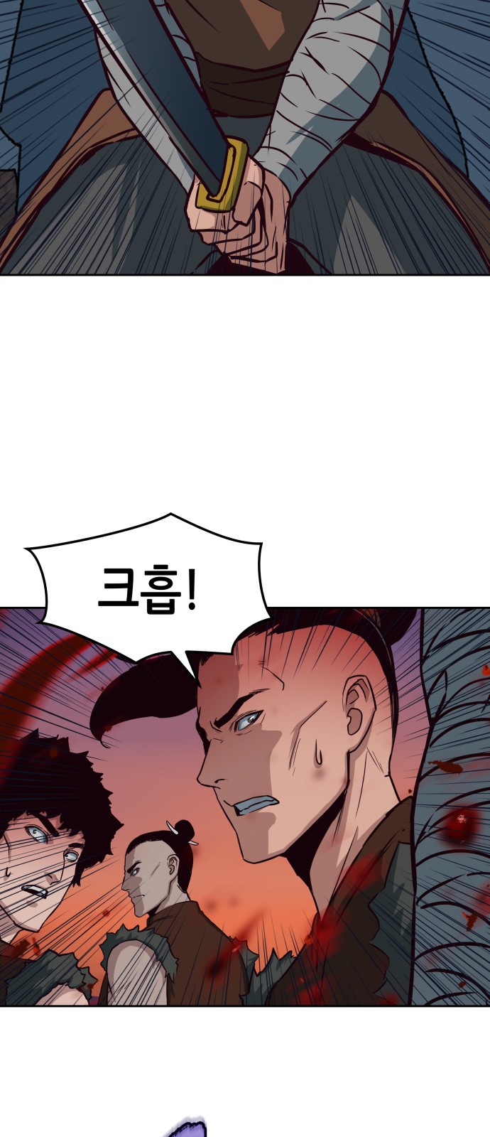 69 페이지
