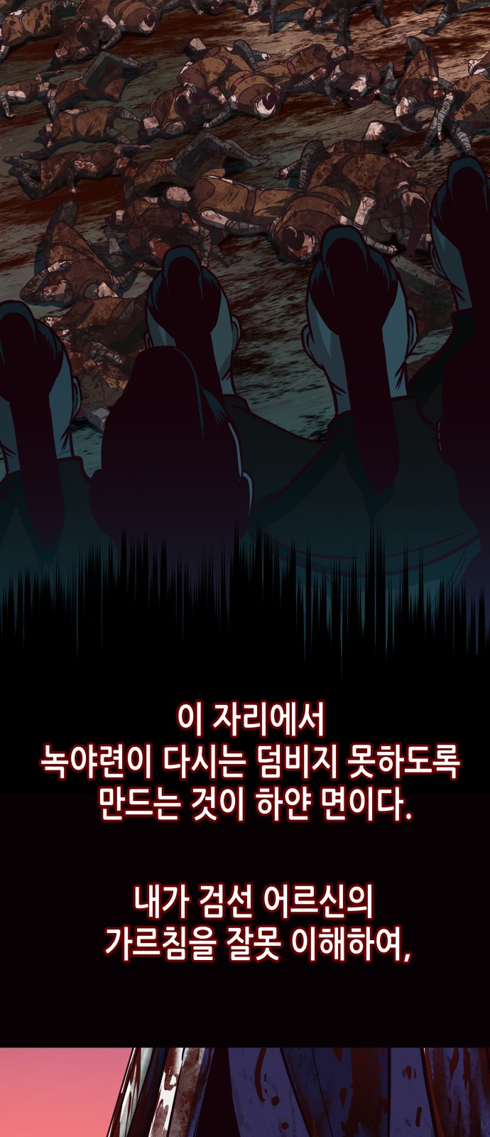 77 페이지