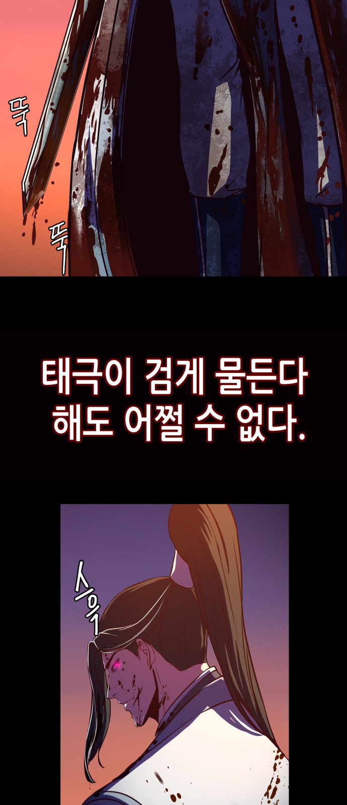 78 페이지