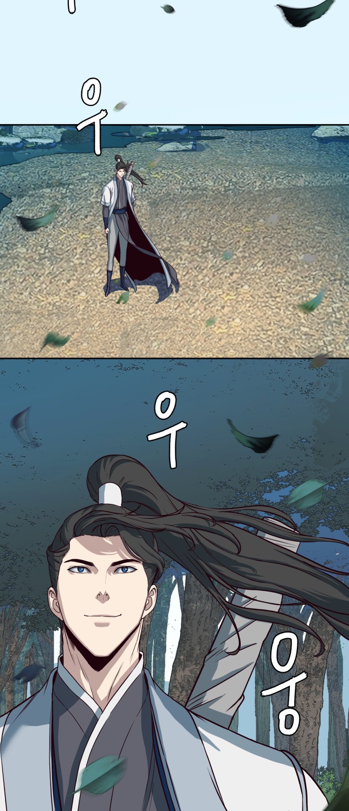 8 페이지