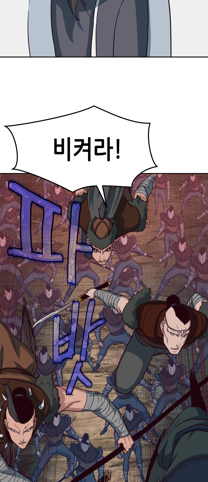 40 페이지