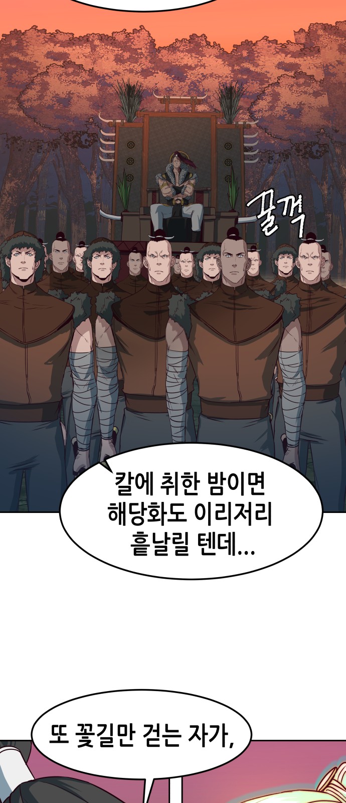 71 페이지