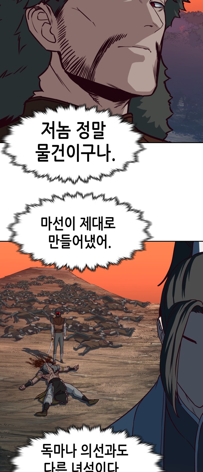 51 페이지
