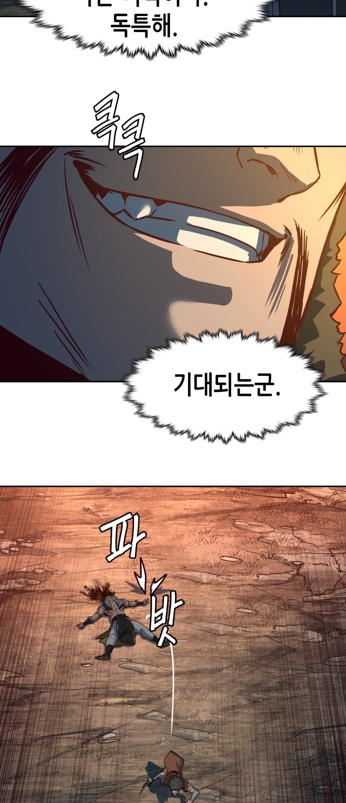 52 페이지