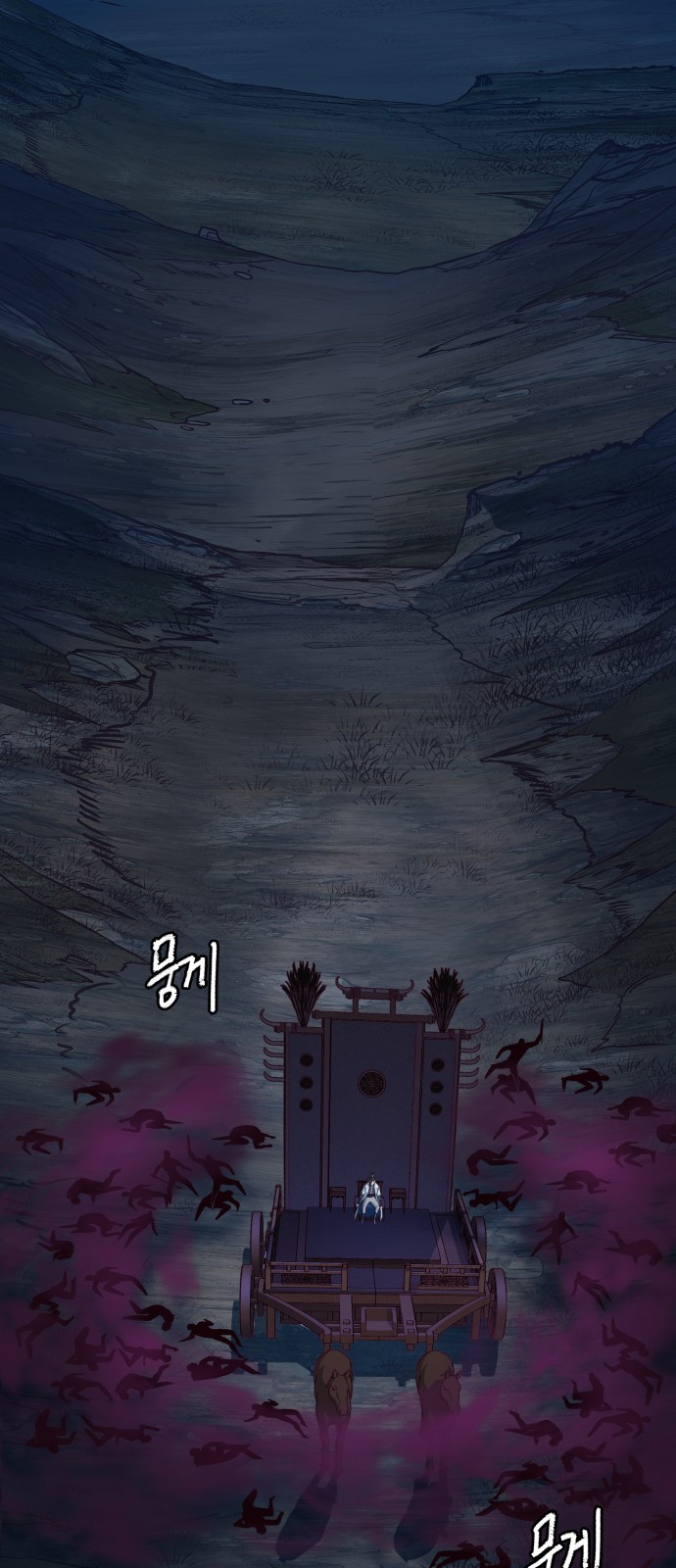 55 페이지
