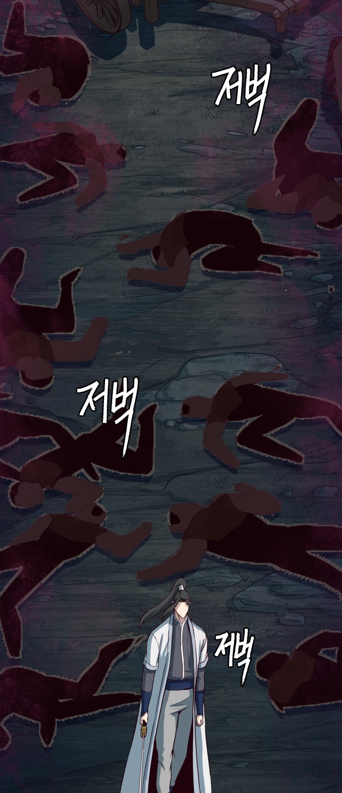 59 페이지