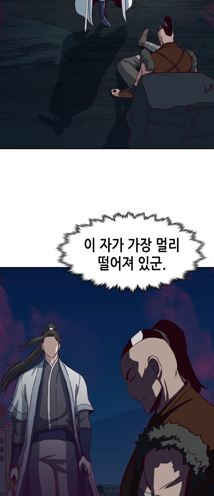 60 페이지