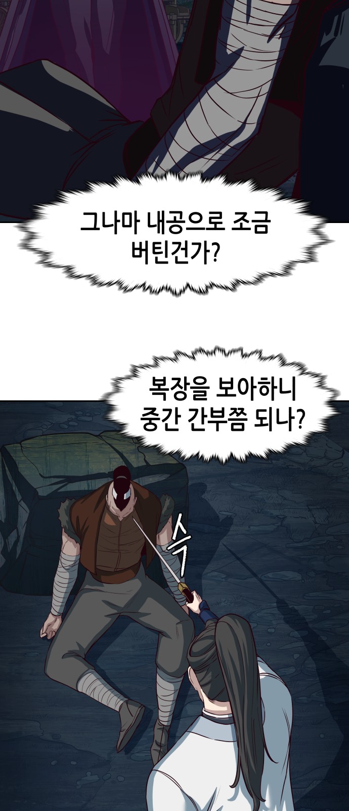 61 페이지