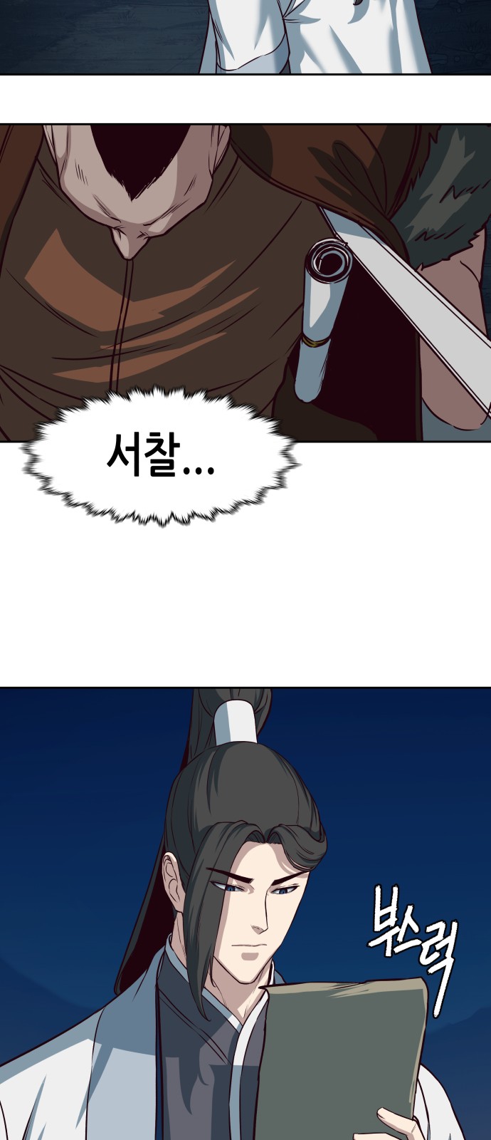 62 페이지