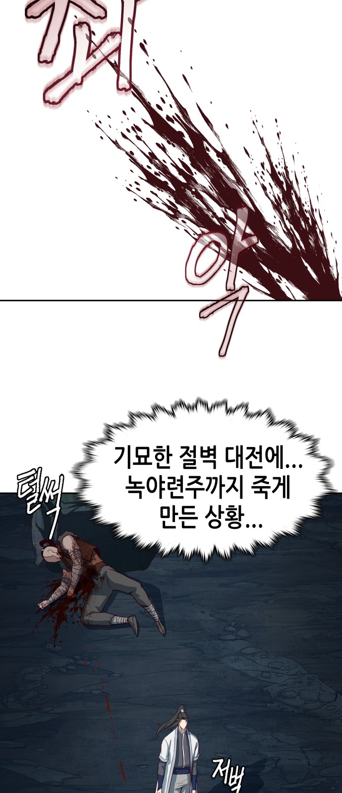 66 페이지