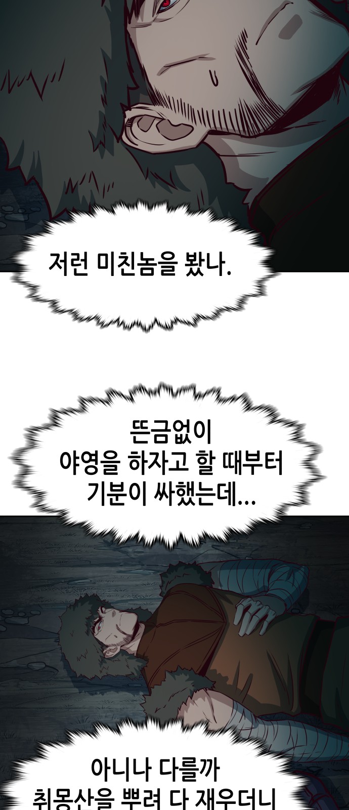 73 페이지