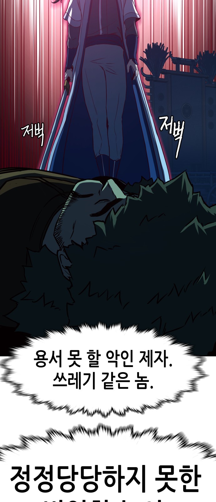 81 페이지