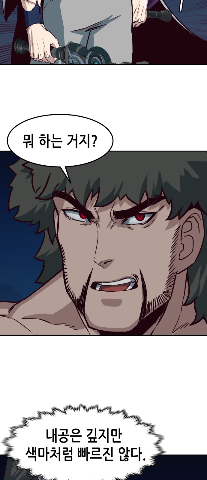 47 페이지