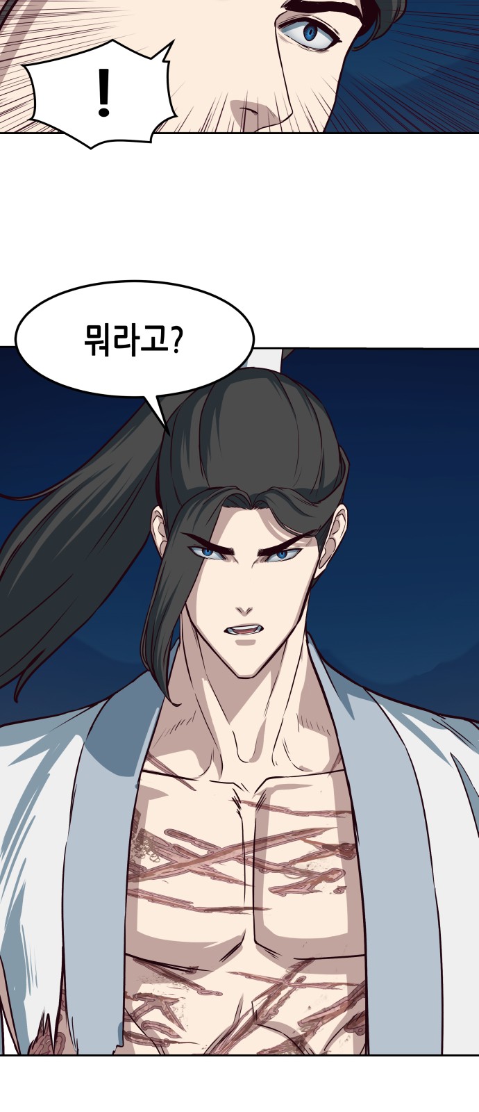 49 페이지