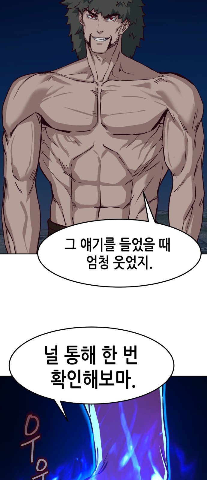 56 페이지