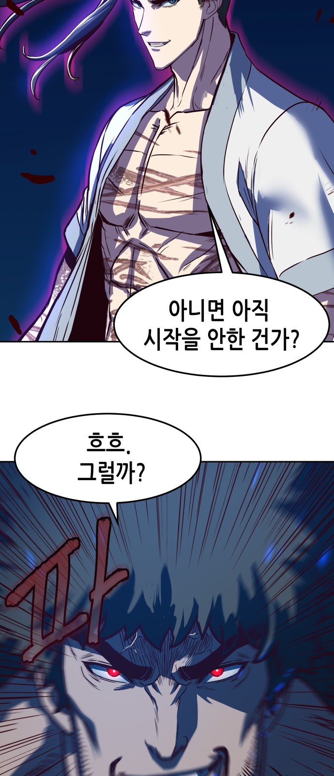 2 페이지