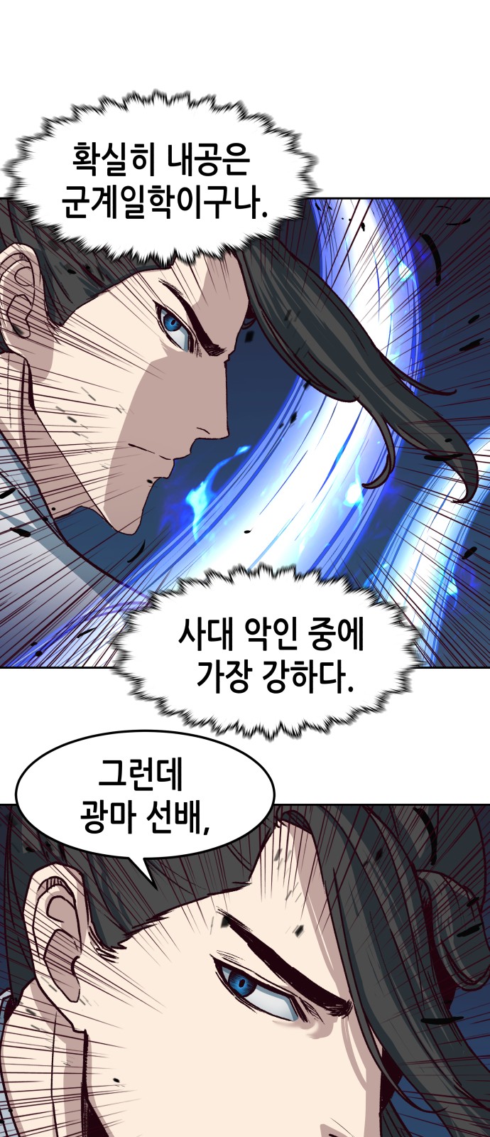25 페이지