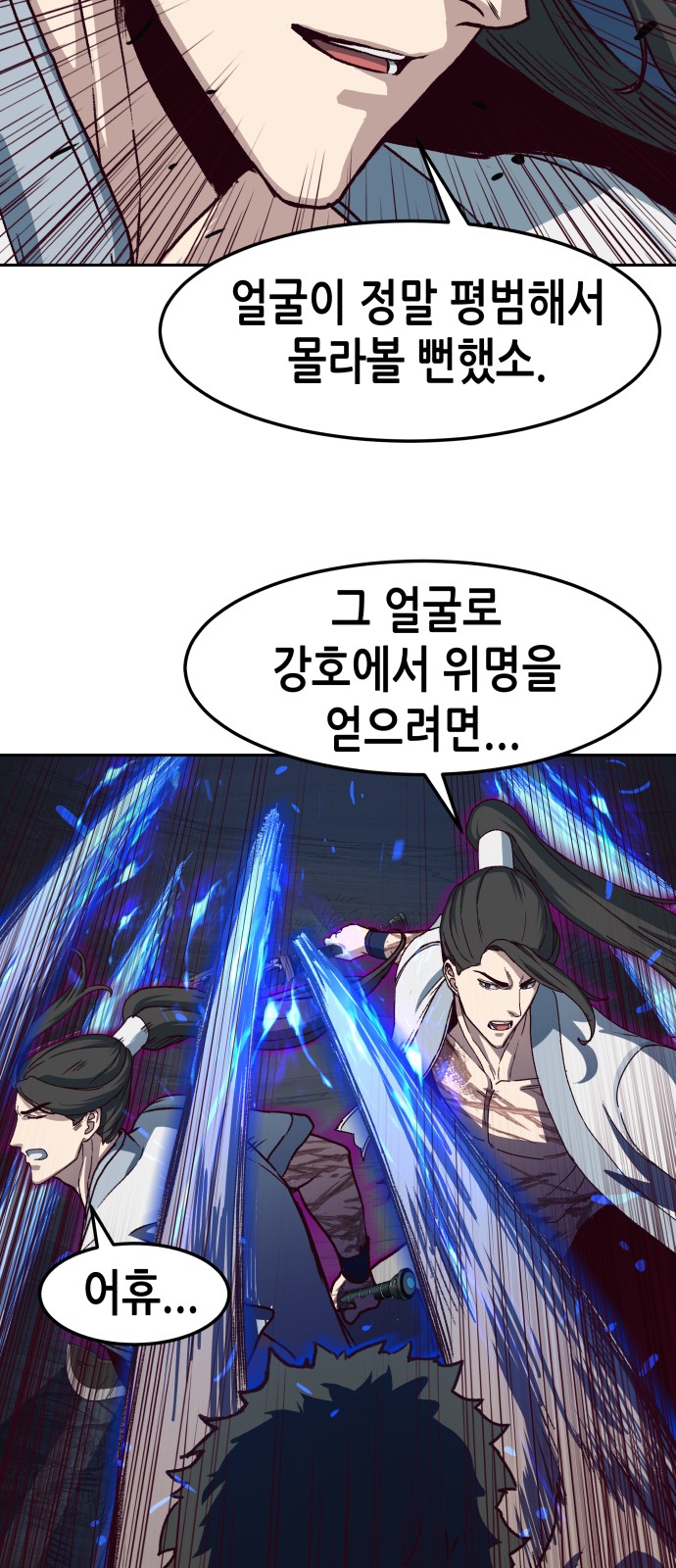 26 페이지