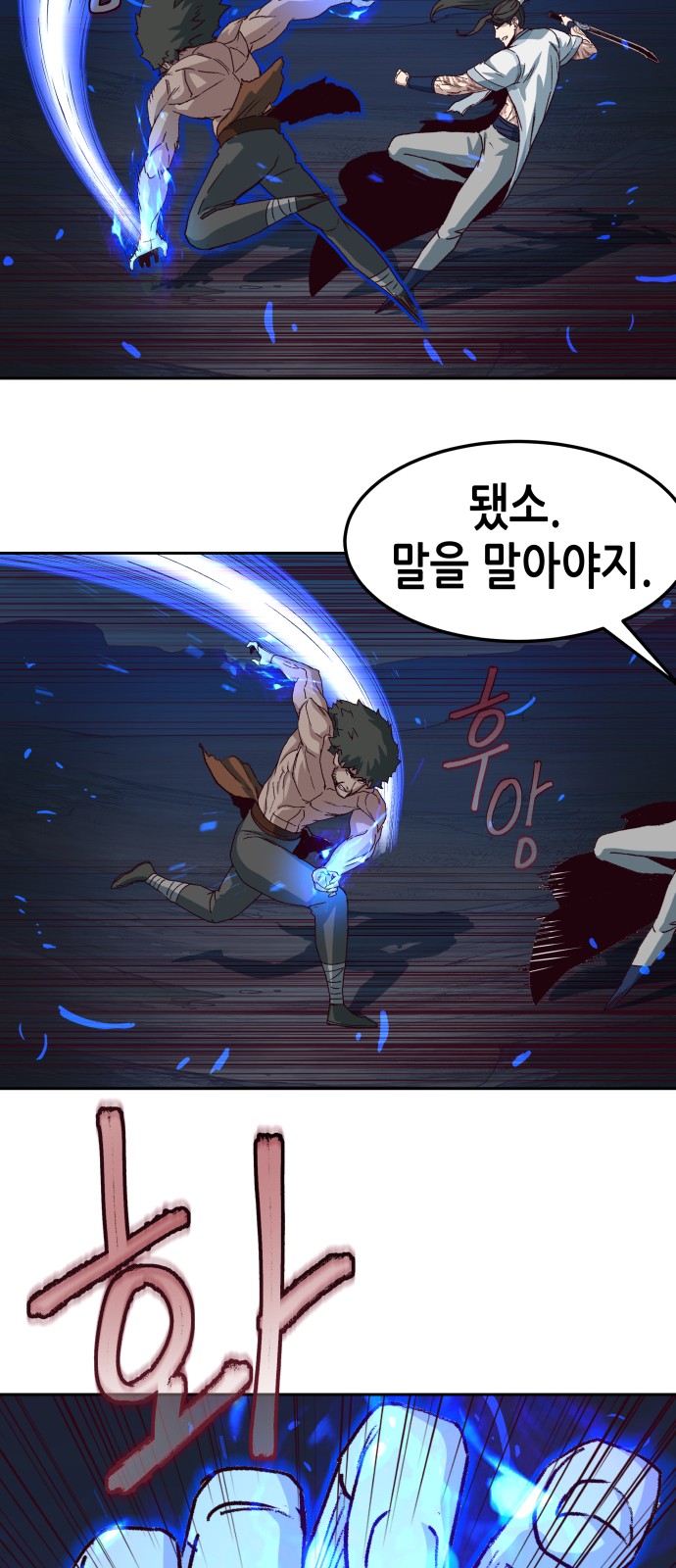 28 페이지
