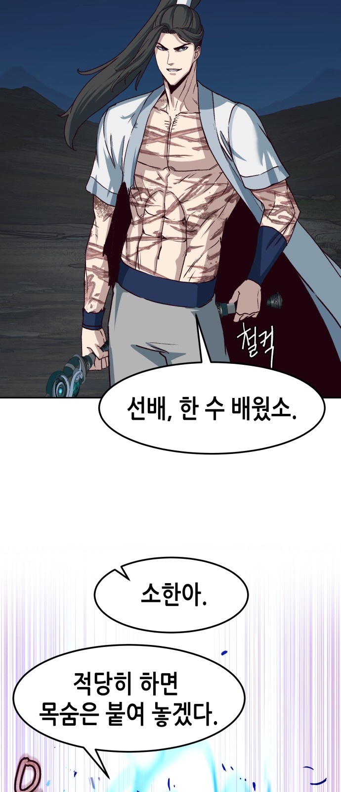 40 페이지