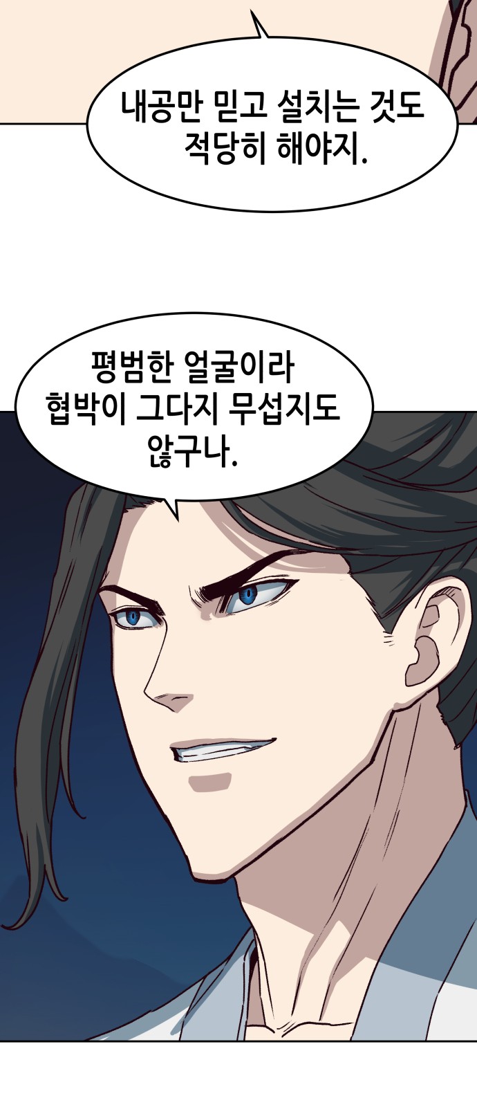 43 페이지