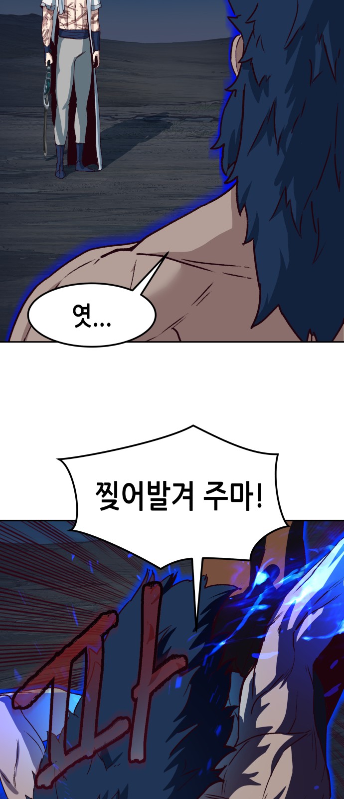 47 페이지