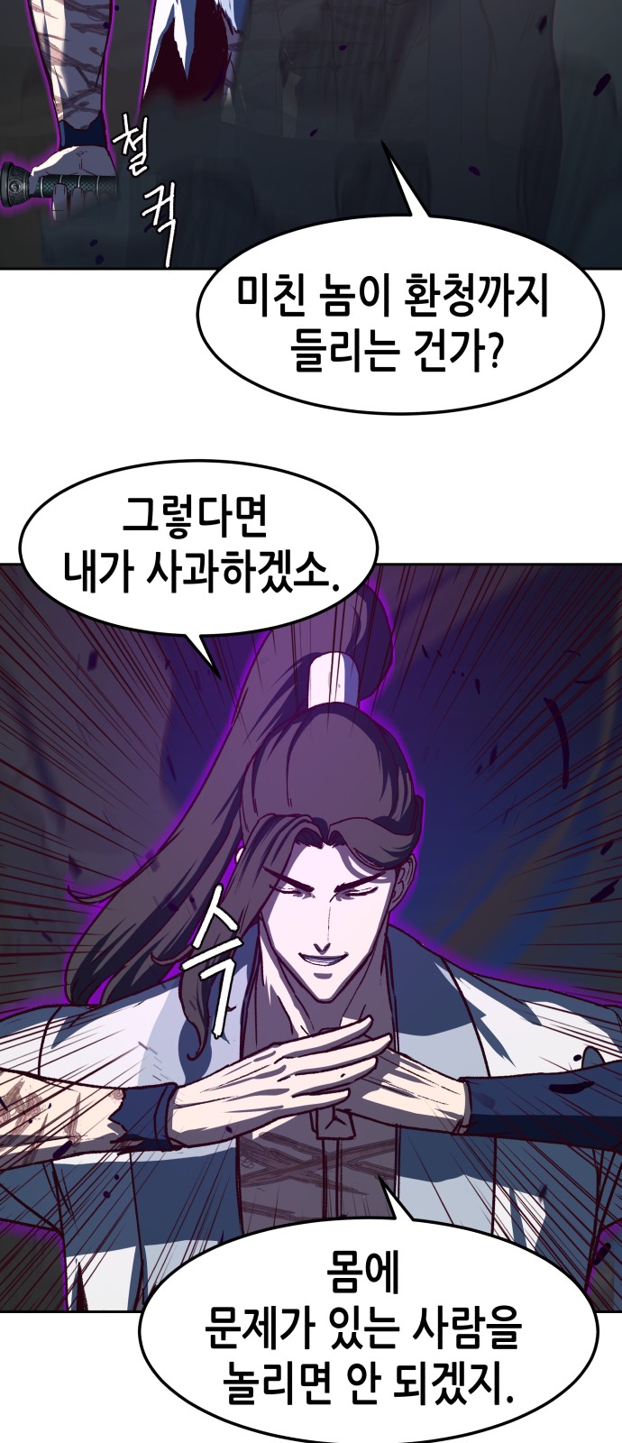 55 페이지